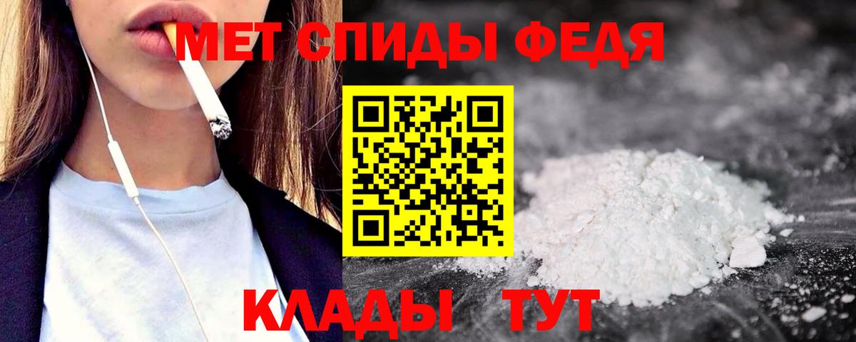 АМФЕТАМИН 97%  Вход с VPN  KRAKEN онион  Новочеркасск  АМФ 