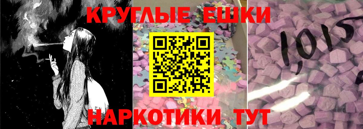 Гашиш  МАРИХУАНА  Новочеркасск  ГАШ  Вход с VPN  Мефедрон   COCAIN 