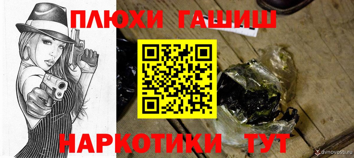 ГАШИШ Ice-O-Lator  Вход с VPN  где купить наркоту  Новочеркасск 
