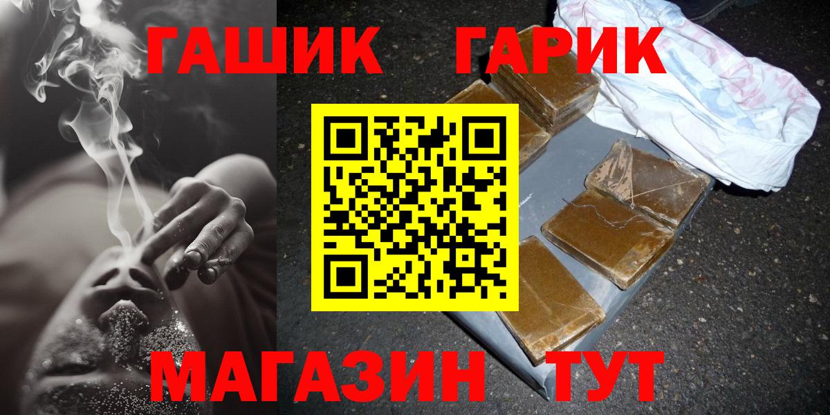 Гашиш индика сатива Новочеркасск