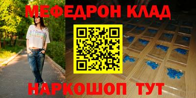 герыч Гусиноозёрск