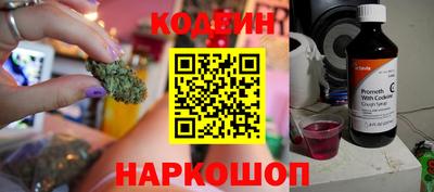 герыч Гусиноозёрск