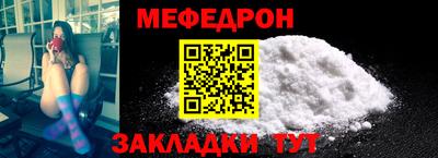 герыч Гусиноозёрск
