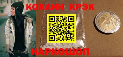 прущий лед Гусев