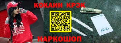 прущий лед Гусев