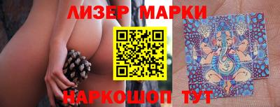 герыч Гусиноозёрск