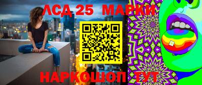 герыч Гусиноозёрск