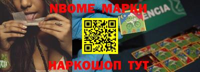 герыч Гусиноозёрск