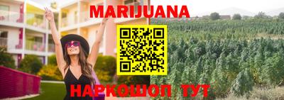 герыч Гусиноозёрск