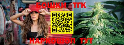 герыч Гусиноозёрск