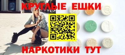 герыч Гусиноозёрск