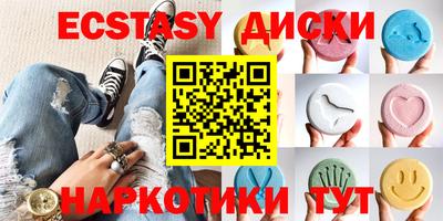 кристаллы Гусь-Хрустальный