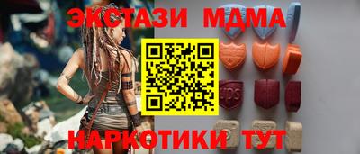 кристаллы Гусь-Хрустальный