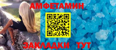 прущий лед Гусев