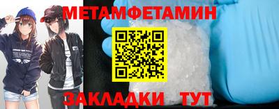кристаллы Гусь-Хрустальный