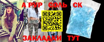 прущий лед Гусев