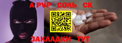 прущий лед Гусев