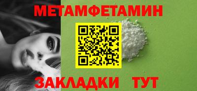 герыч Гусиноозёрск