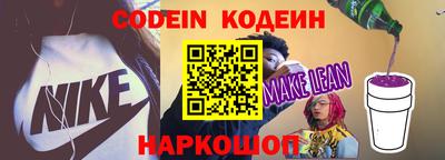 дживик Первоуральск