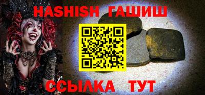 прущий лед Гусев
