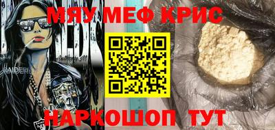 прущий лед Гусев