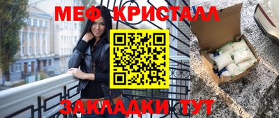кристаллы Гусь-Хрустальный