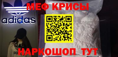 кристаллы Гусь-Хрустальный