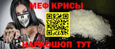 кристаллы Гусь-Хрустальный