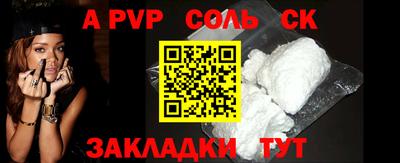 кристаллы Гусь-Хрустальный