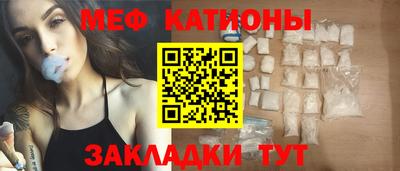 герыч Гусиноозёрск