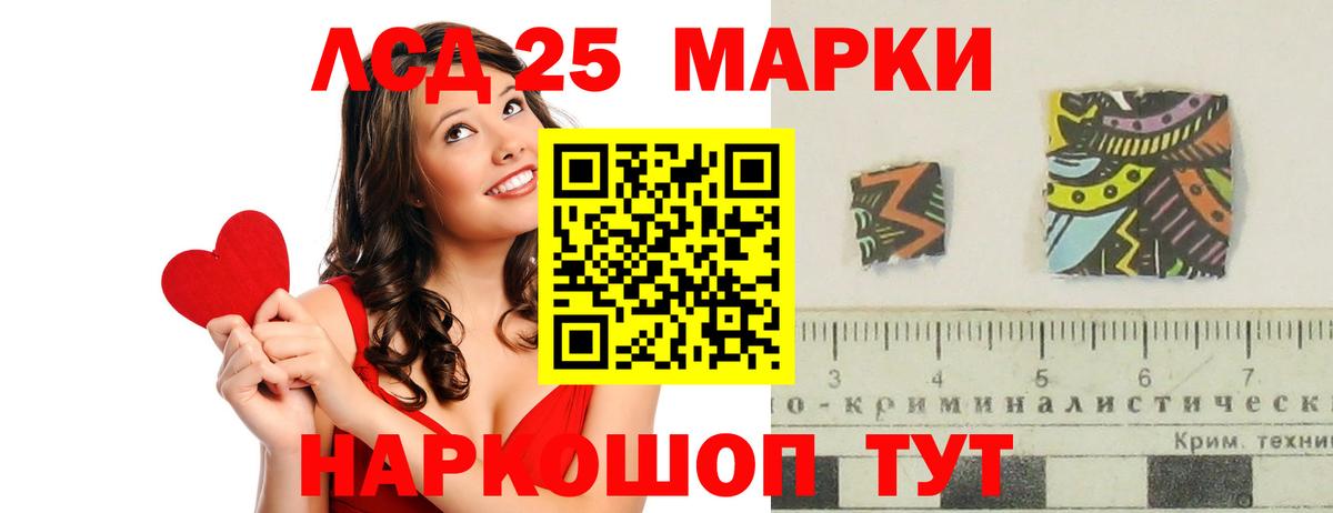 Новочеркасск  Лсд 25 экстази кислота  Лсд 25 экстази кислота  Вход с VPN 