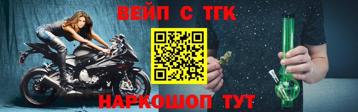 ТГК Wax Новочеркасск